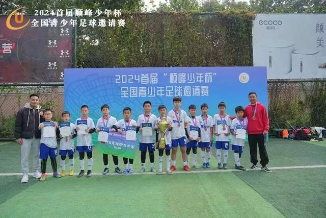 欧冠-恰尔汗奥卢点球制胜 国际米兰1-0阿森纳